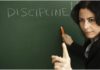 18 правил личной дисциплины. Читать каждому!