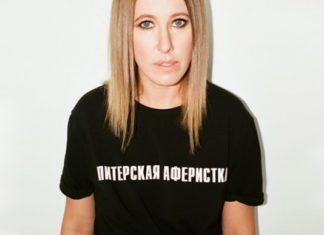 «Заканчивай провокации», «совсем жить надоело»: Собчак рассказала о минировании своей квартиры