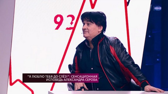 Александр Серов заявил, что изменял жене, и встретился с бывшей любовницей