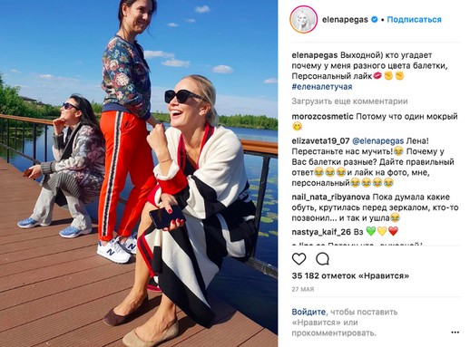 Лена Летучая носит туфли разного цвета