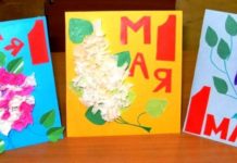 Какие поделки можно сделать на 1 мая в детском саду с детишками