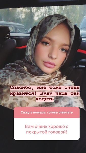 Лиза Пескова надела мусульманское платье и платок и заинтриговала намеком на жениха чеченца