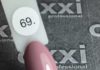 Гель-лак OXXi professional № 069